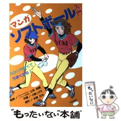 小室しげ子18冊コンプリートセット 小室しげ子18冊コンプリートセット