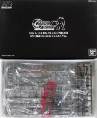 2025年最新】HG ガンダム スモークブラッククリアの人気アイテム