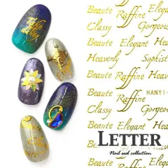 【送料無料】 文字 ゴールド 英字 ネイル工房 | ジェルネイル ネイル ネイル用品 ジェル シール デコ用品 貼るだけ ジェルネイルシール ネイルアート ジェルネイルアート ネイルグッズ フセルフジェルネイル ジェルネイル【ネイルシール】