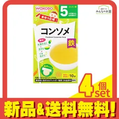 2024年最新】離乳食 ベビーフード コンソメの人気アイテム - メルカリ