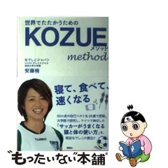 2024年最新】安藤梢の人気アイテム - メルカリ