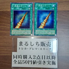 ARS10 一角獣のホーン バンダイ版 遊戯王 鑑定品 2025年最新】一角獣のホーンの人気アイテム - メルカリ