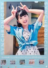 Item thumbnail for item e73c61c4-f516-4c77-b667-0d7d24cb3943