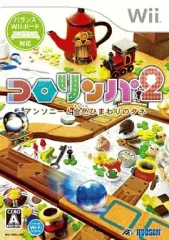 【中古】Wiiソフト コロリンパ2～アンソニーと金色ひまわりのタネ～