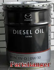 2024年最新】マツダ エンジンオイル 0w-20の人気アイテム - メルカリ 