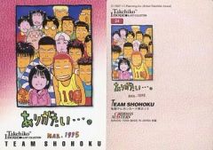 Item thumbnail for item 22b34168-2ffa-46e5-ae49-a9f4c2688073