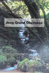 ［中古］カタログ　Jeep Grand Cherokee　管理番号：20240718-2