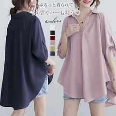 チュニック 即購入OK シャツ ブラウス ロング シャツ チュニックシャツ シャツブラウス レディース Vネック 半袖 ギャザー シフォン シンプル 春 夏 夏服 ゆったり 大きいサイズ  体型カバー おしゃれ aラインxzzhang535
