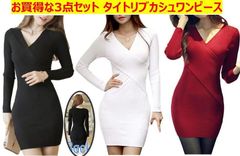 A71❤お買得な3点セット)カシュクール リブ ニット ワンピース Ｖ