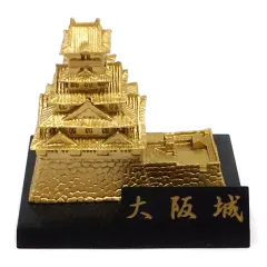 【中古】トレーディングフィギュア 大阪城(ゴールド塗装版) 「カプセルQミュージアム 日本の城名鑑1」のサムネイル