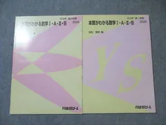 2025年最新】定松勝幸の人気アイテム - メルカリ