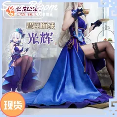 2025年最新】コスプレ アズールレーン アズレンの人気アイテム - メルカリ