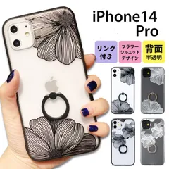 iPhone14pro ケース リング付き クリア レース 花 半透明 韓国 iPhoneケース スマホケース おしゃれ かわいい 透明 tpu 大人かわいい iphone14 pro 携帯カバー