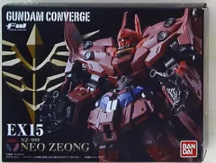 バンダイ FW GUNDAM CONVERGE ネオ・ジオング EX15のサムネイル