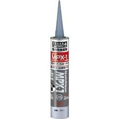 MPX-7 333ml 3本セット - メルカリ