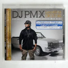 16 激レア Locohama Crusing CD 10枚セット Amazon.co.jp: LocoHAMA CRUISING Westcoast Mix Best: ミュージック