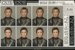 【中古】シール・ステッカー 桜木雅哉(原因は自分にある。) オリジナルランダムソロ証明写真風ステッカー 「CD 核心触発イノベーション Core盤・White盤・Black盤」 UNIVERSAL MUSIC STORE購入特典