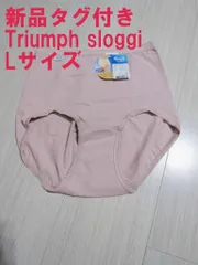 新品タグ付き トリンプ スロギー ショーツ  L　ヒップ92-100 薄いパープル系