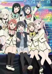 2025年最新】ラブライブ tvアニメオフィシャルbookの人気