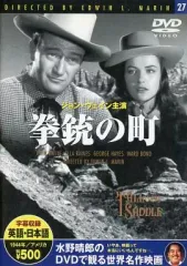 【中古】洋画DVD 拳銃の町