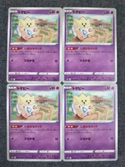 未剥がし 公式認定スペシャル トゲピーカード 2025年最新】トゲピー ポケカの人気アイテム - メルカリ