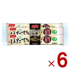 ニッスイ ほたて風味ソーセージ 4本入 フィッシュソーセージ 栄養機能食品 日本水産 6個のサムネイル