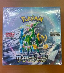 開封済み】サイバージャッジ BOX 開封 ポケカ中身触らず - メルカリ