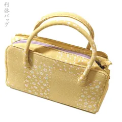 利休バッグ 和装バッグ 着物 バッグ （黄色系 桜柄） お洒落着 小紋 手提げ 日本製 大人 レディース 女性 和装小物のサムネイル