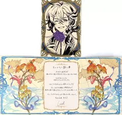グランブルーファンタジー　2017バレンタインお返しカード　⭐️ヨハン その他雑貨(キャラクター) ヨハン イラストカード＆ポストカード
