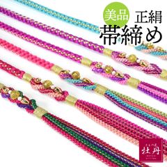 Item thumbnail for item add6a81c-1b93-416e-9587-f3a8c6099ef8