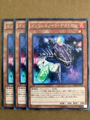 2025年最新】インフェルノイド・デカトロンの人気アイテム