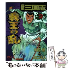 2025年最新】山口_正人の人気アイテム - メルカリ 