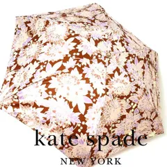 【国内正規品・新品】ケイトスペード kate spade 傘 折りたたみ 雨用 カーボンファイバー 軽量  ks019