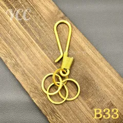 キーホルダー カラビナ キーリング ブラス Brass 真鍮  ハーレーダビットソン Harley Davidson アメカジ ヴィンテージ ライダーファッション シンプル おしゃれ  B33