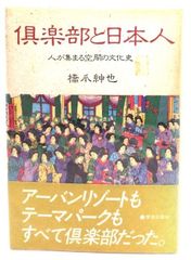 中古】ニュープロシード和英辞典/長谷川潔 ほか編/ベネッセコーポレーション - メルカリ