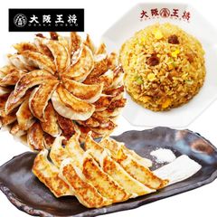 <大阪王将>新激安キングセット