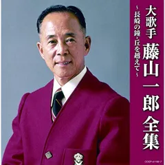 ああ一郎　全て初版　全巻セット　全5巻セット　激レア　当時物 ああ一郎 全5巻完結 (ジャンプスーパーコミックス) [マーケット