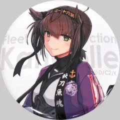 雑貨　大潮 アクリルスタンドセット 「艦隊これくしょん～艦これ～ 鎮守府秋刀魚祭り」 コースメニュー注文特典 艦これ」鎮守府秋刀魚祭り公式ポスター【満潮】: その他グッズ