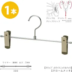 【双子ママ様リク】タヤハンガー　TAYA なで肩ハンガー 30本 滑り止め 双子ママ様リク】タヤハンガー TAYA なで肩ハンガー 30本 滑り止め