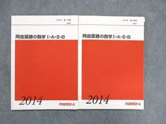 2024年最新】16×2冊の人気アイテム - メルカリ