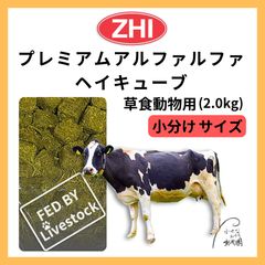 安いヘイキューブ 30kgの通販商品を比較 | ショッピング情報の