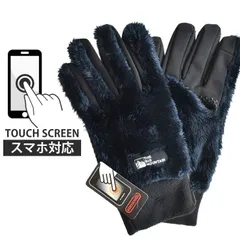 手袋 スマホ対応《ネイビー》新品 未使用 手袋 タッチスクリーン ファー バイク 自転車 冬【C9I】【メール便3】ファッション メンズ