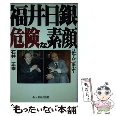2025年最新】リチャード・A_ヴェルナーの人気アイテム - メルカリ
