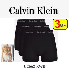 新品 未使用 CALVIN KLEIN ( カルバンクライン ) 3枚組 ボクサーパンツ U2662