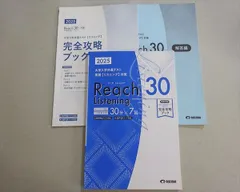 2026年最新】Reach 美誠社 2025の人気アイテム - メルカリ