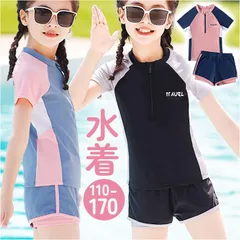 ☆ 150-160cm ☆ 水着 ガールズ lysw221 水着 半袖 女の子 セパレート フィットネス水着 トランクス スイムスーツ スイムウェア 子供水着 みずぎ キッズ水着 セットアップ 子供 子ども こども キッズ ジュニア ガールズ