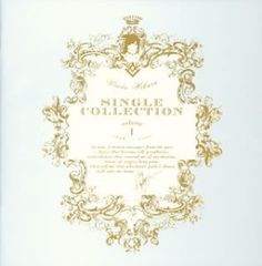 (CD)Utada Hikaru SINGLE COLLECTION VOL.1／宇多田ヒカル