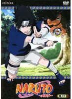 【中古】NARUTO-ナルト- 巻ノ二  b27280【中古DVDレンタル専用】