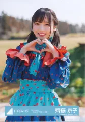 2026年最新】齊藤京子 生写真の人気アイテム - メルカリ