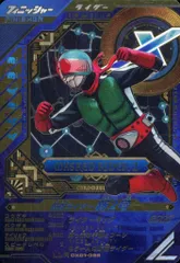 【中古】ガンバライジング CX01-056[LLR]：仮面ライダー新2号